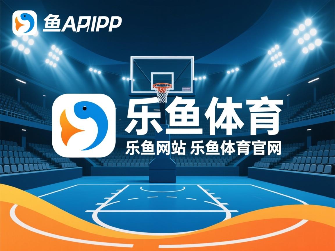 乐鱼官网优惠-克罗托内连败积分堆叠，保级艰难重重