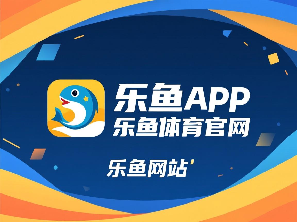 乐鱼体育在线官网-曼联扭转劣势，一场胜仗逆袭多支球队