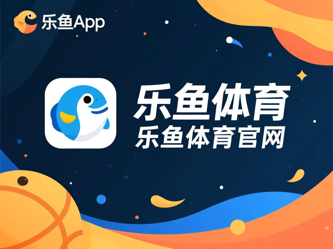 乐鱼体育官网入口-中国香港队未来发展蓝图：如何迎接世界乒乓大赛的挑战，香港乒乓球队成绩