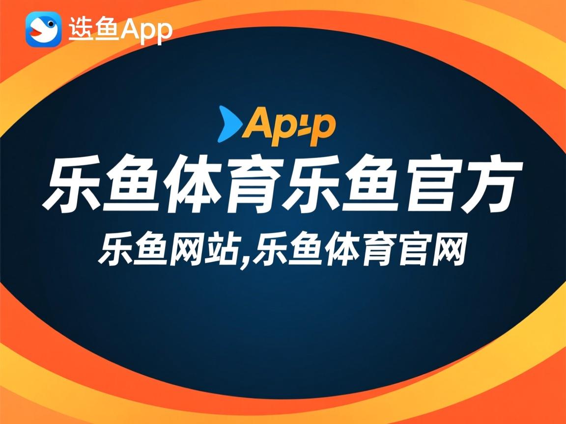 体育新闻中心参与体育大数据治理与应用标准制定,体育大数据特征 体育新闻中心参与体育大数据治理与应用标准制定,体育大数据特征