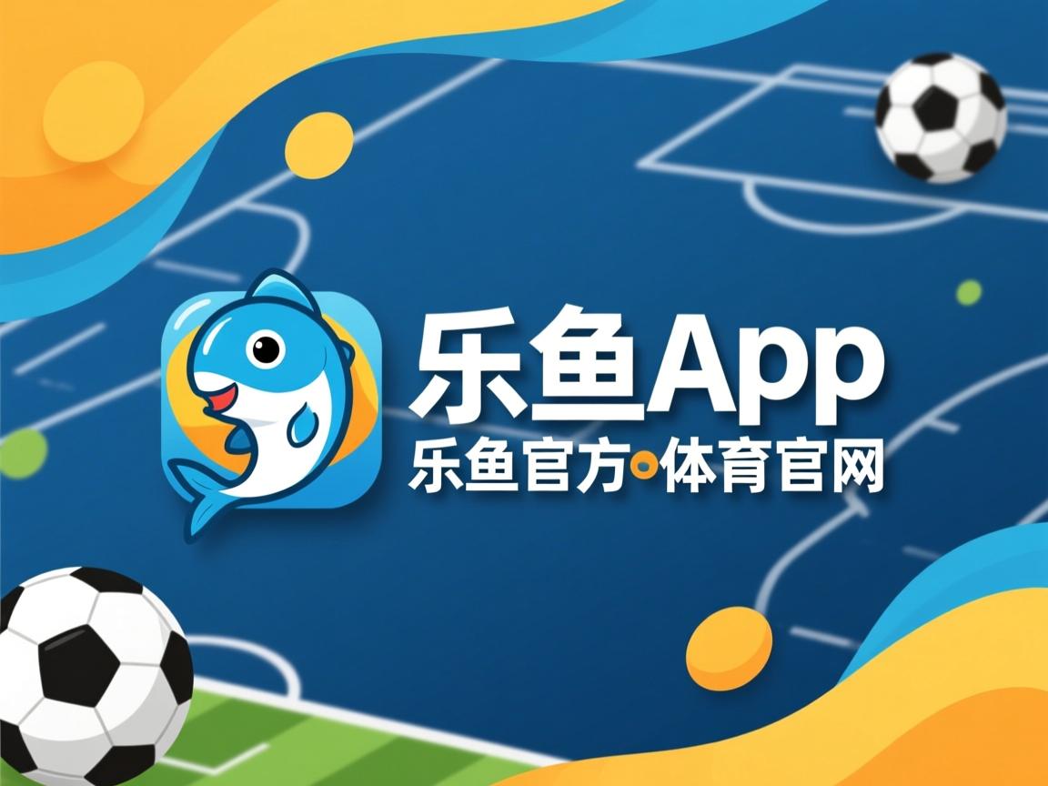 体育新闻中心支持智慧运动会内容解决方案落地,智力运动会新闻稿 体育新闻中心支持智慧运动会内容解决方案落地,智力运动会新闻稿