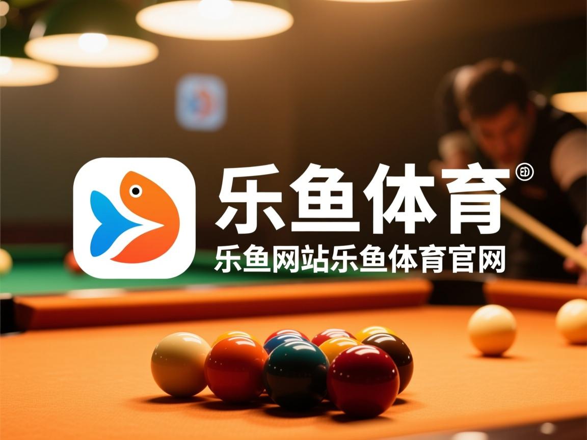 乐鱼体育官网入口-国家队长期不集训导致协作能力下降