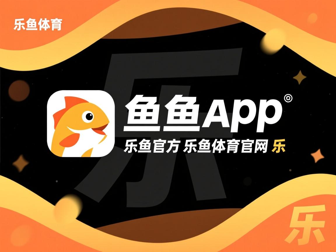 乐鱼体育网址-外线球员节奏错位是否优于强行出手，外线球员是什么位置