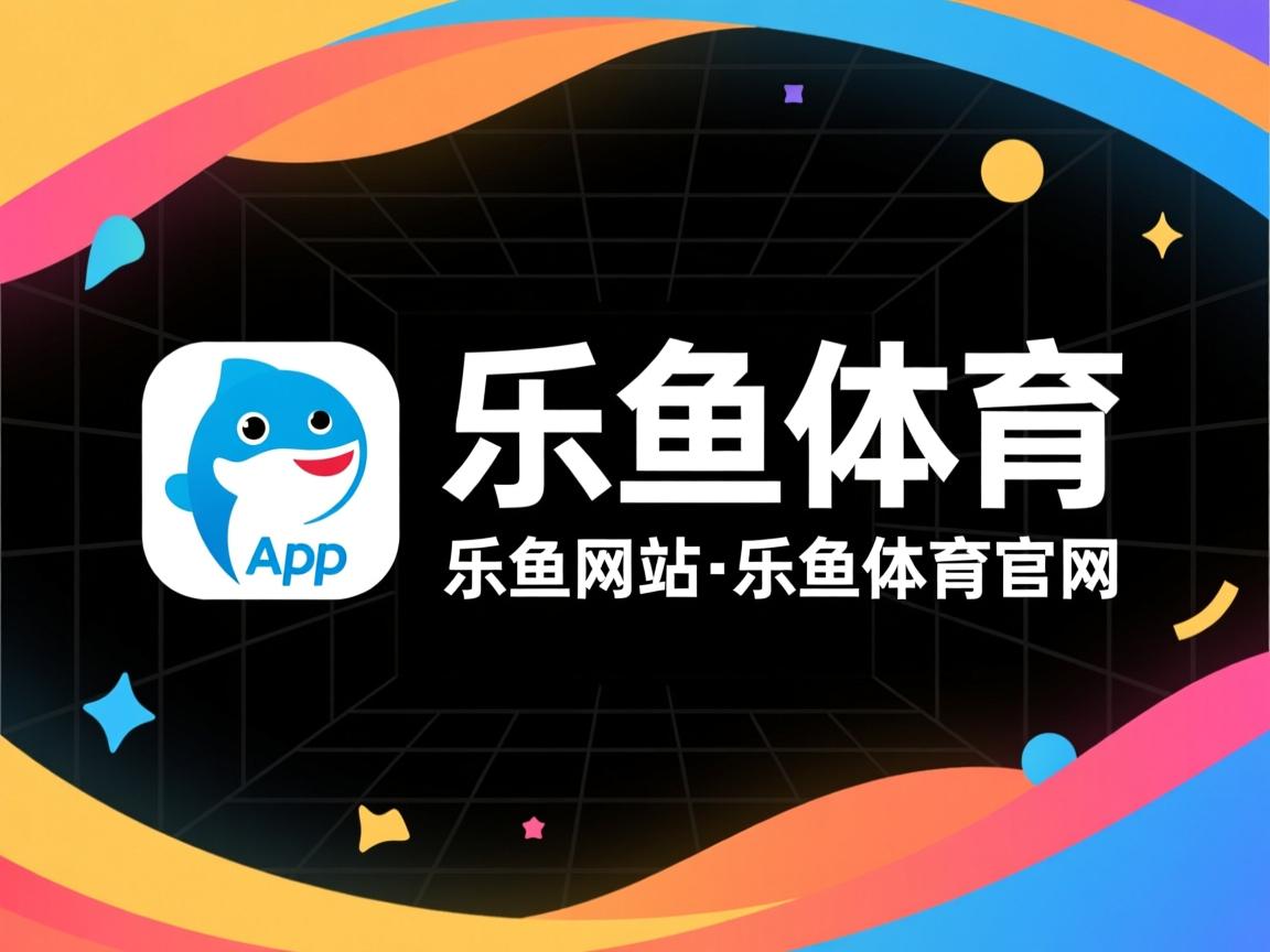 乐鱼体育官网登录-奥预赛中国女足战平 技术分析展现韧性，中国女足战绩表