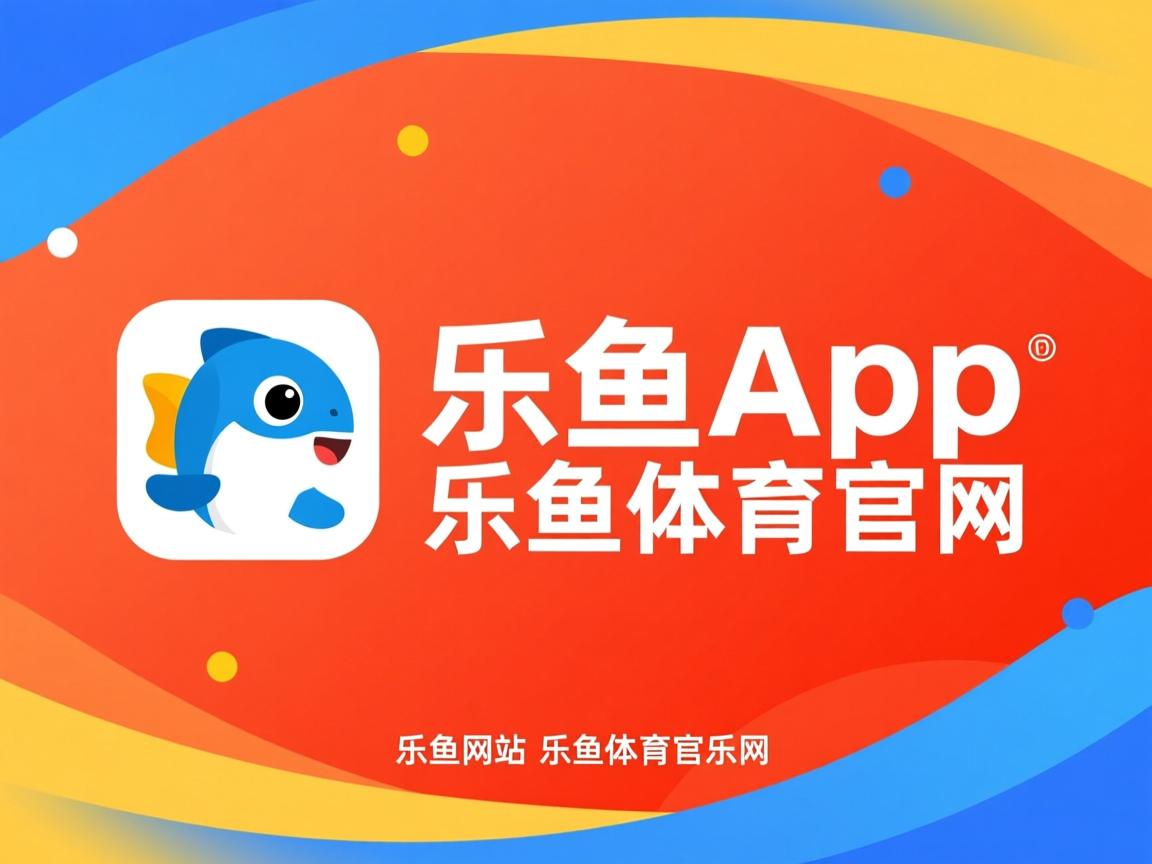 乐鱼体育网址入口-广东队逐步恢复健康阵容整体实力显著增强，广东队好消息