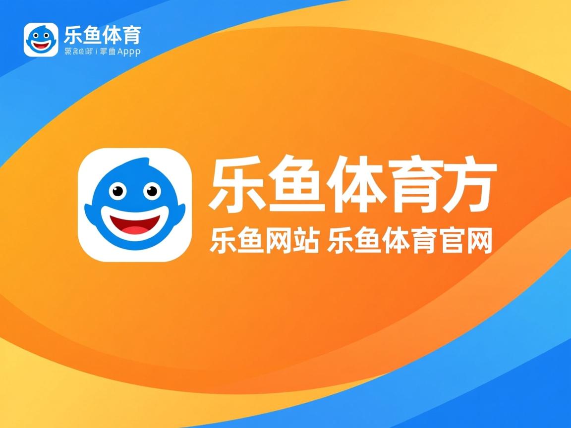 运动员个人品牌打造成为发展新方向，运动员的牌子叫什么