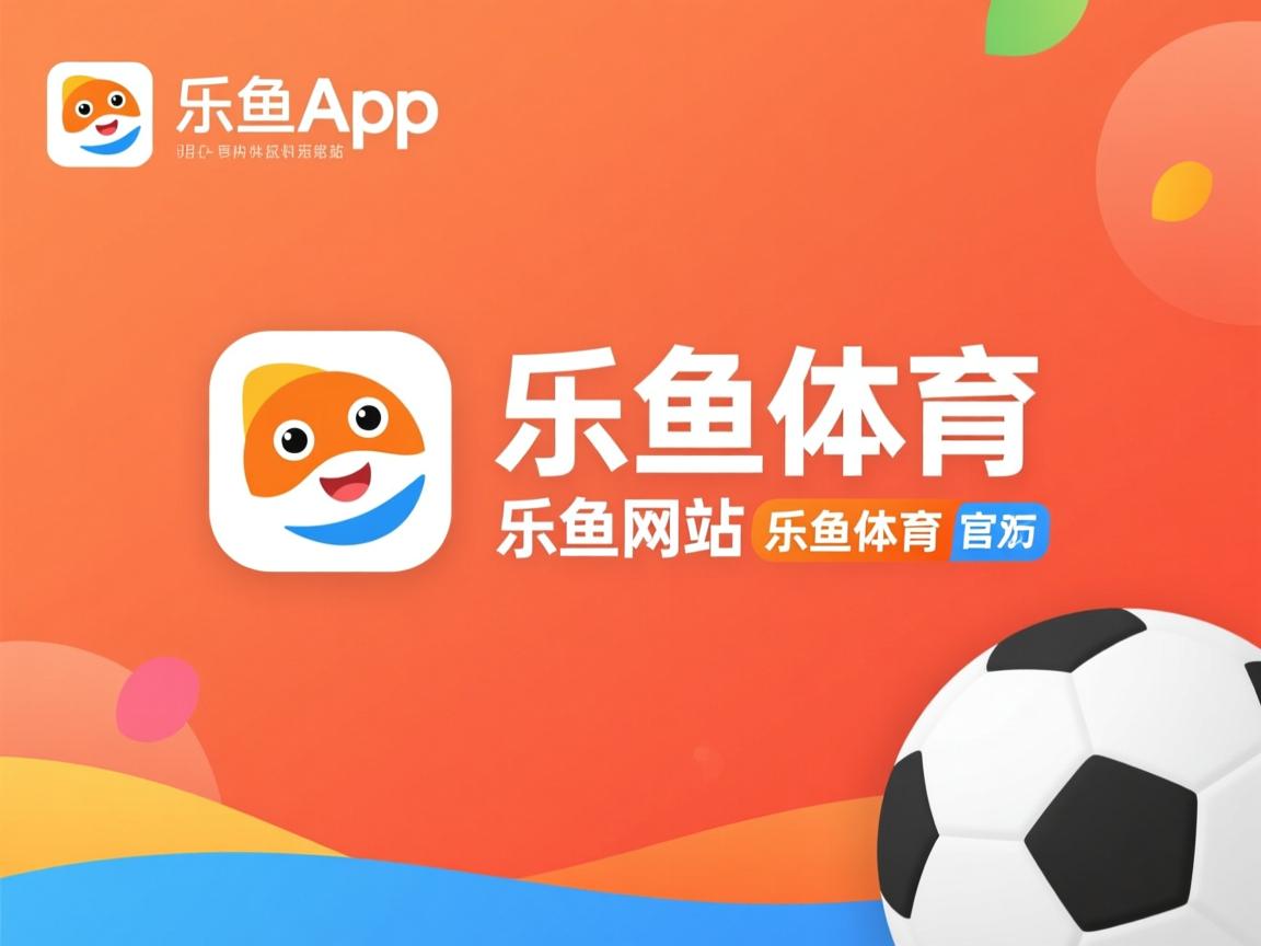 青少年体育活动丰富多彩，青少年体育活动主题