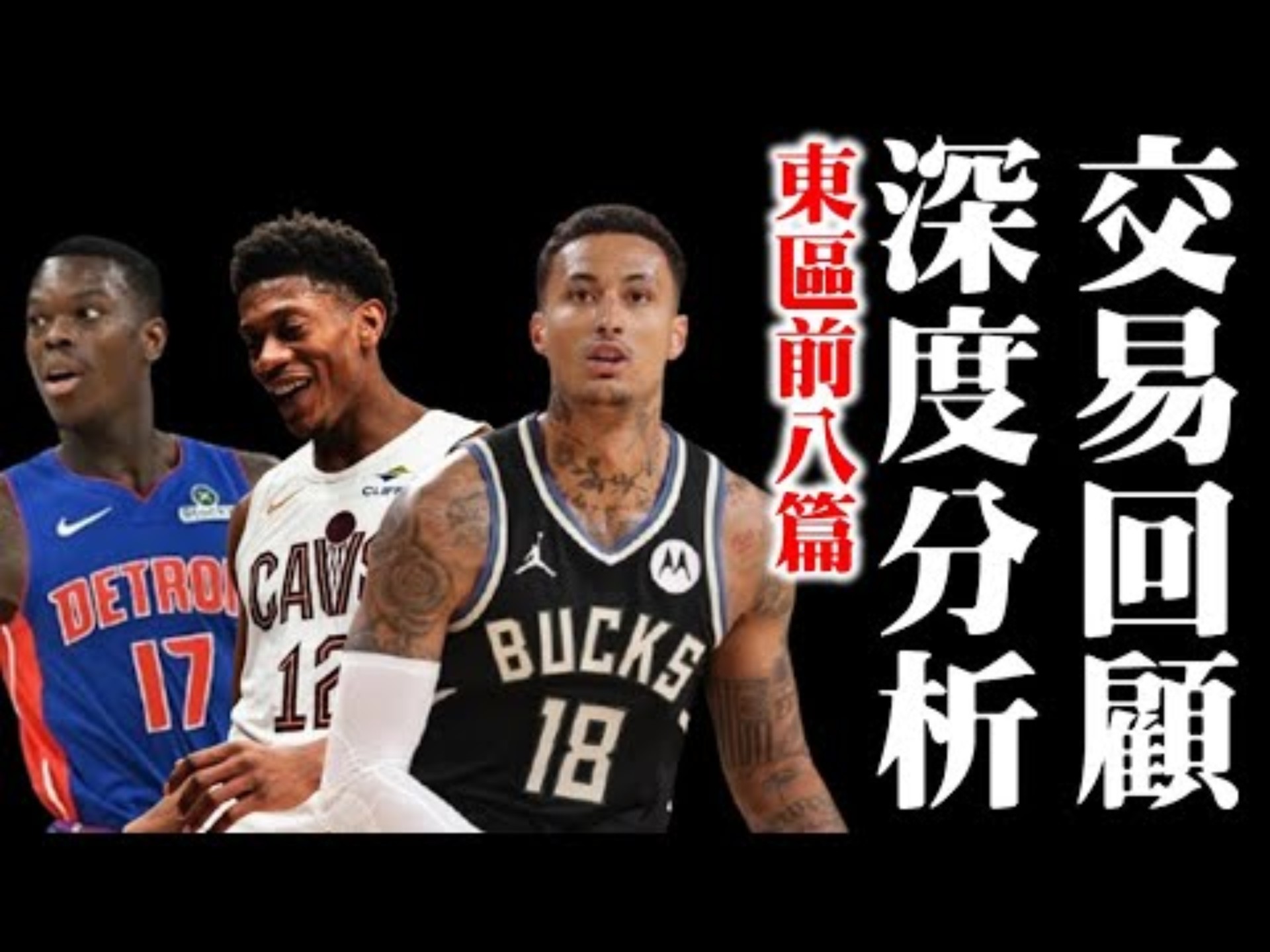 乐鱼体育平台官网-雄鹿力克活塞，保持东部头名