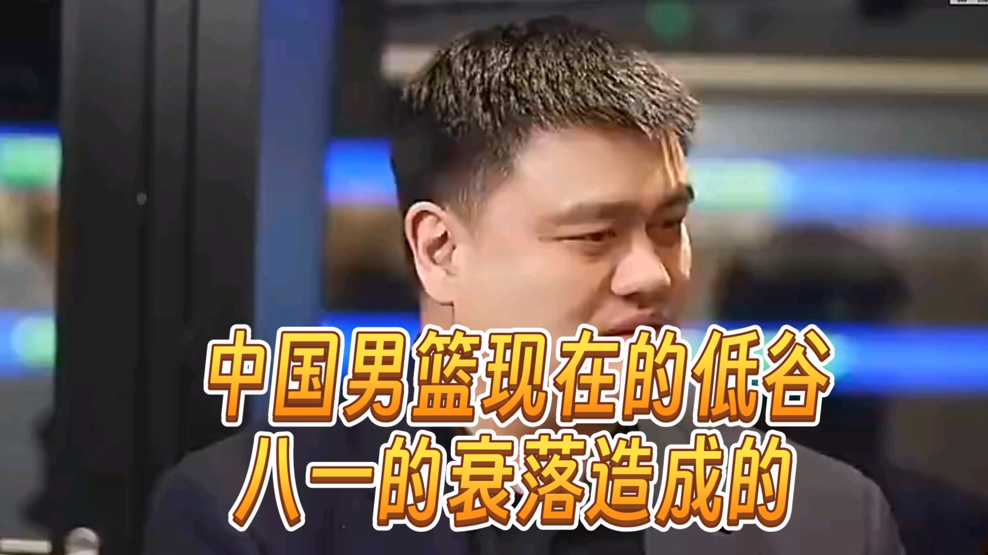 乐鱼体育平台-关于北京男篮客场失利，遭遇低谷的信息